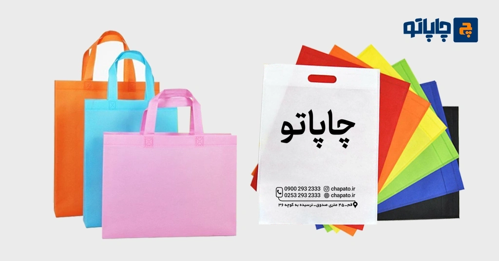 تاثیر بگ پارچه ای در برندینگ